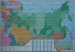 Spediční Rusko - nástěnná mapa (1)